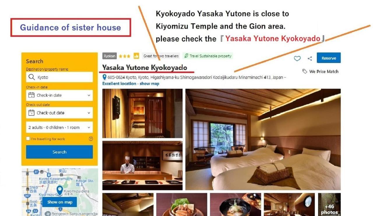 Muromachi Yutone Kyokoyado Kjóto Exteriér fotografie