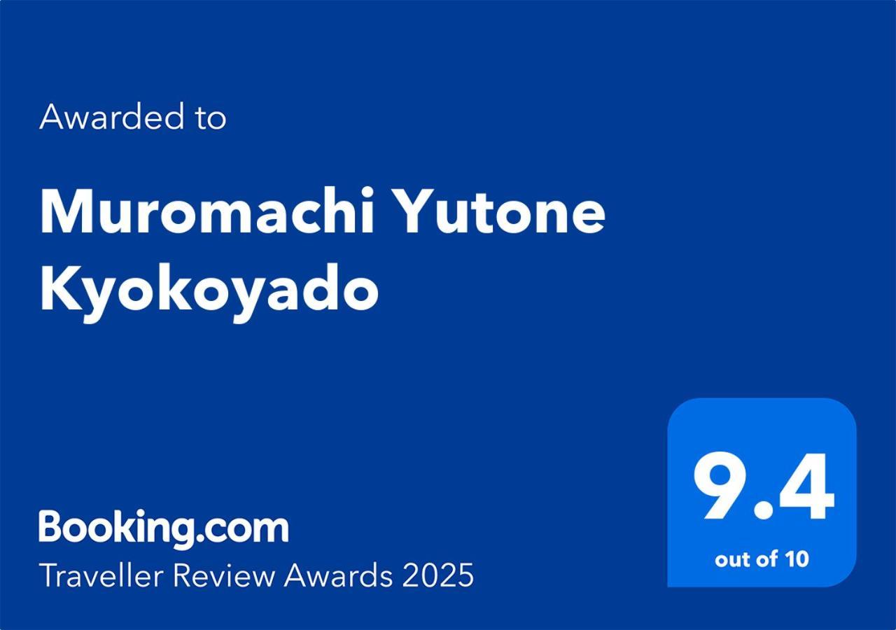 Muromachi Yutone Kyokoyado Kjóto Exteriér fotografie